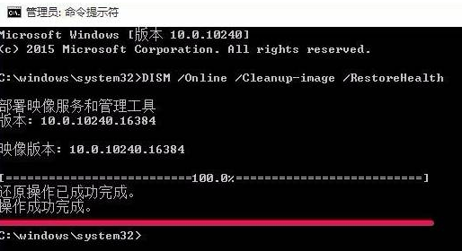 用命令提示符怎么修复Win10?命令提示符修复系统Win10教程