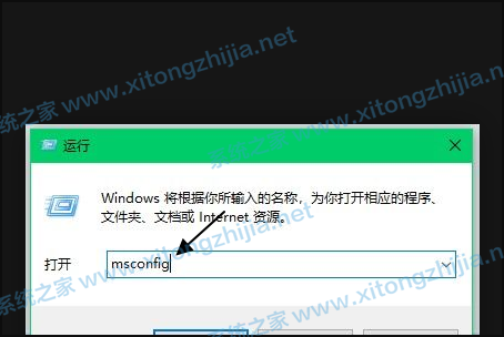 Win10每次开机都要请稍候等很久怎么办?