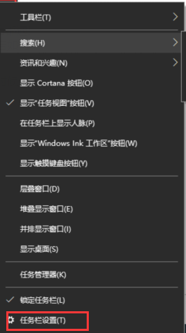 Win10电脑右下角出现的广告怎么关闭?Win10右下角广告弹窗屏蔽方法