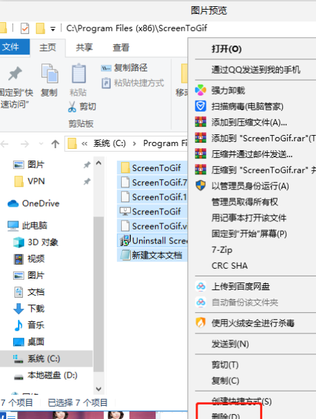 Win10电脑右下角出现的广告怎么关闭?Win10右下角广告弹窗屏蔽方法