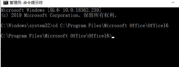 Win10更新后Office失效怎么办？Win10更新后Office失效处理方法