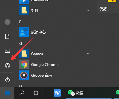 Win10如何备份系统盘?Win10备份系统操作步骤