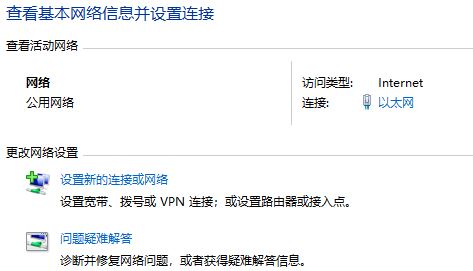 Win10打开微软应用商店提示0x80131500错误代码怎么办？