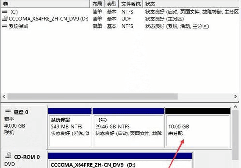 Win10系统如何将硬盘分区？Win10系统硬盘分区操作方法