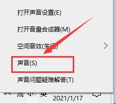 Win10怎么录屏幕视频带声音？Win10带声音录屏方法