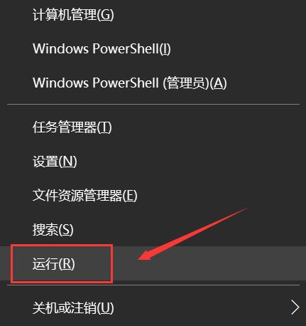 如何关闭Win10更新提示?关闭Win10更新提示图标的方法