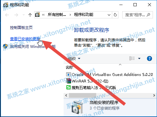 Win10连接共享打印机失败错误代码0x0000011b怎么解决?