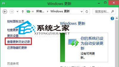 Windows无法连接到打印机0x0000011b怎么解决?
