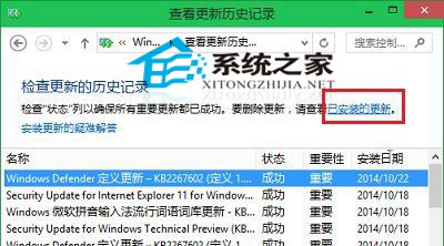 Windows无法连接到打印机0x0000011b怎么解决?