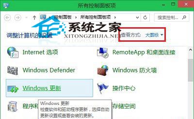 Windows无法连接到打印机0x0000011b怎么解决?
