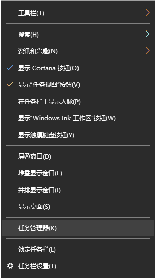 Win10任务栏和桌面无限刷新怎么解决?