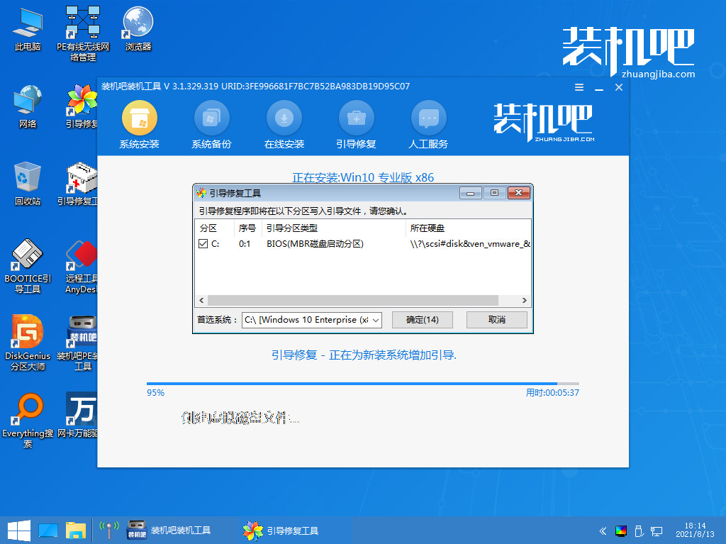 新手怎么重装系统Win10?新手重装系统Win10教程