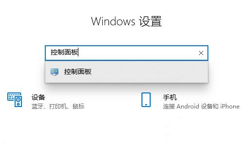 Win10电脑恢复系统默认颜色要如何操作?