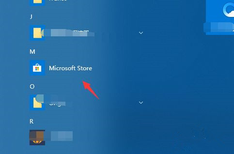 Win10电脑如何安装微软应用商店?微软应用商店安装教程