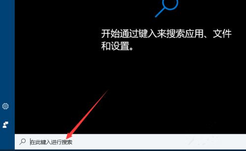 Win10电脑如何安装微软应用商店?微软应用商店安装教程