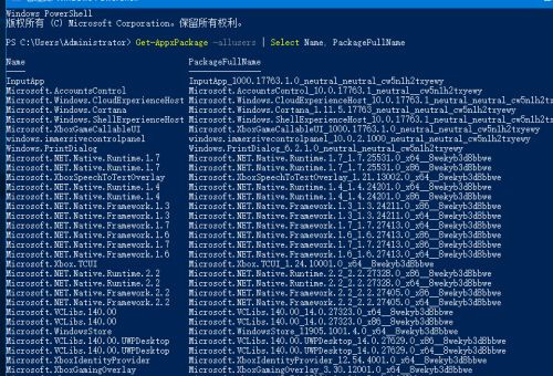 Win10电脑如何安装微软应用商店?微软应用商店安装教程