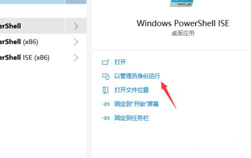 Win10电脑如何安装微软应用商店?微软应用商店安装教程