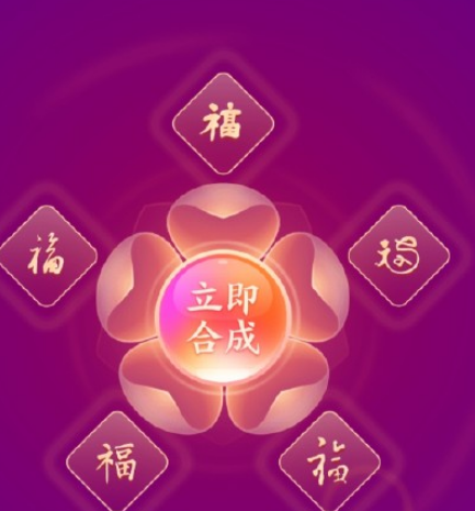 优酷福气盲盒在哪怎么找 盲盒兑换在哪里抽福卡入口地址