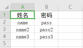 SpringBoot内存数据导出成Excel的实现方法