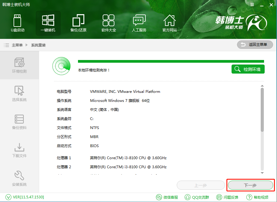 小米笔记本怎么重装Win10?小米笔记本重装Win10教程