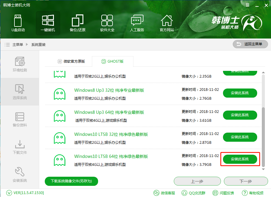 小米笔记本怎么重装Win10?小米笔记本重装Win10教程
