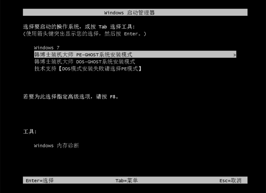 小米笔记本怎么重装Win10?小米笔记本重装Win10教程