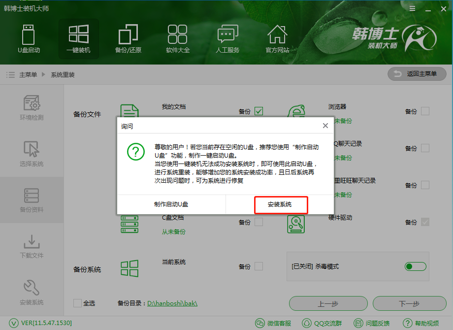 小米笔记本怎么重装Win10?小米笔记本重装Win10教程