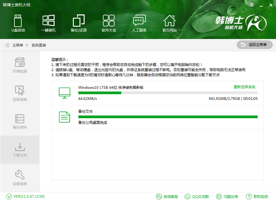小米笔记本怎么重装Win10?小米笔记本重装Win10教程