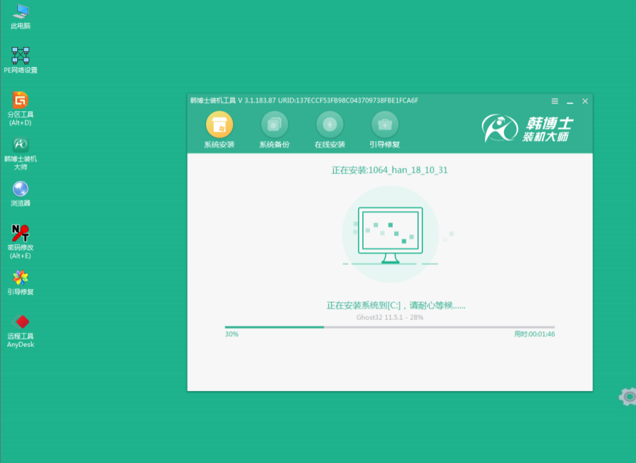 小米笔记本怎么重装Win10?小米笔记本重装Win10教程