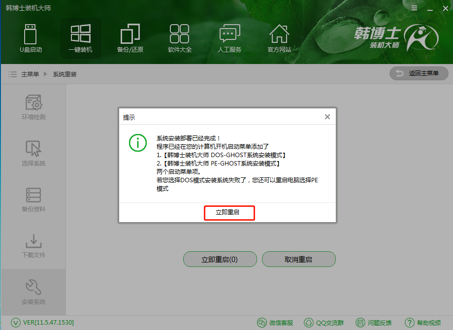 小米笔记本怎么重装Win10?小米笔记本重装Win10教程