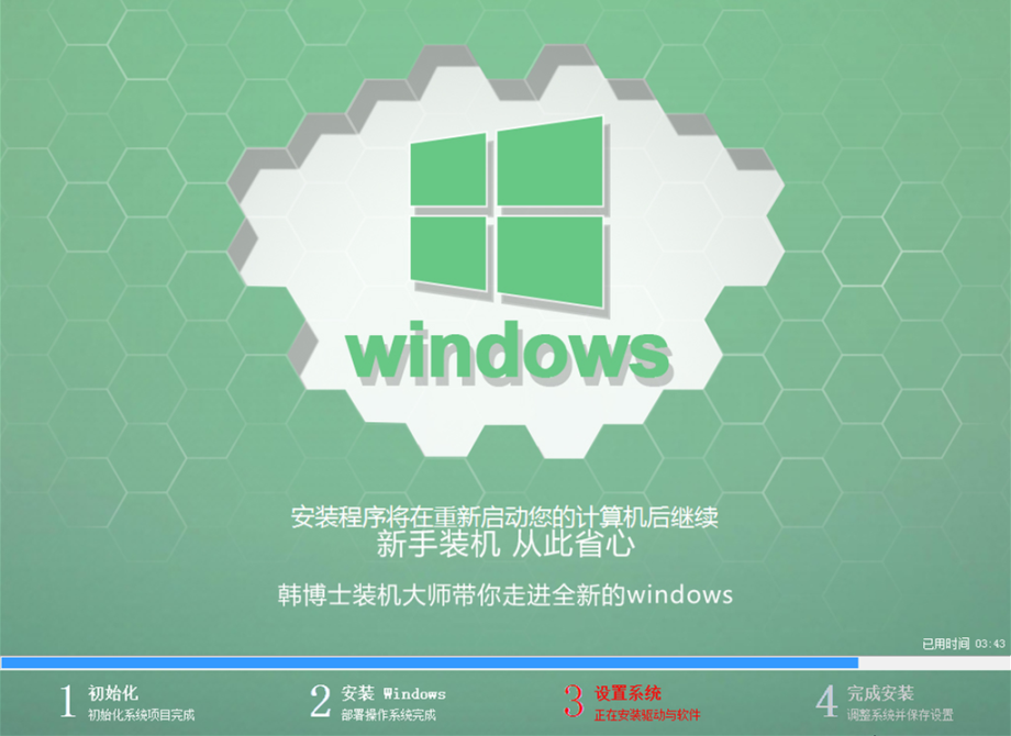 小米笔记本怎么重装Win10?小米笔记本重装Win10教程