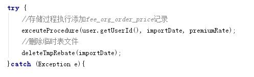 使用Springboot+poi上传并处理百万级数据EXCEL