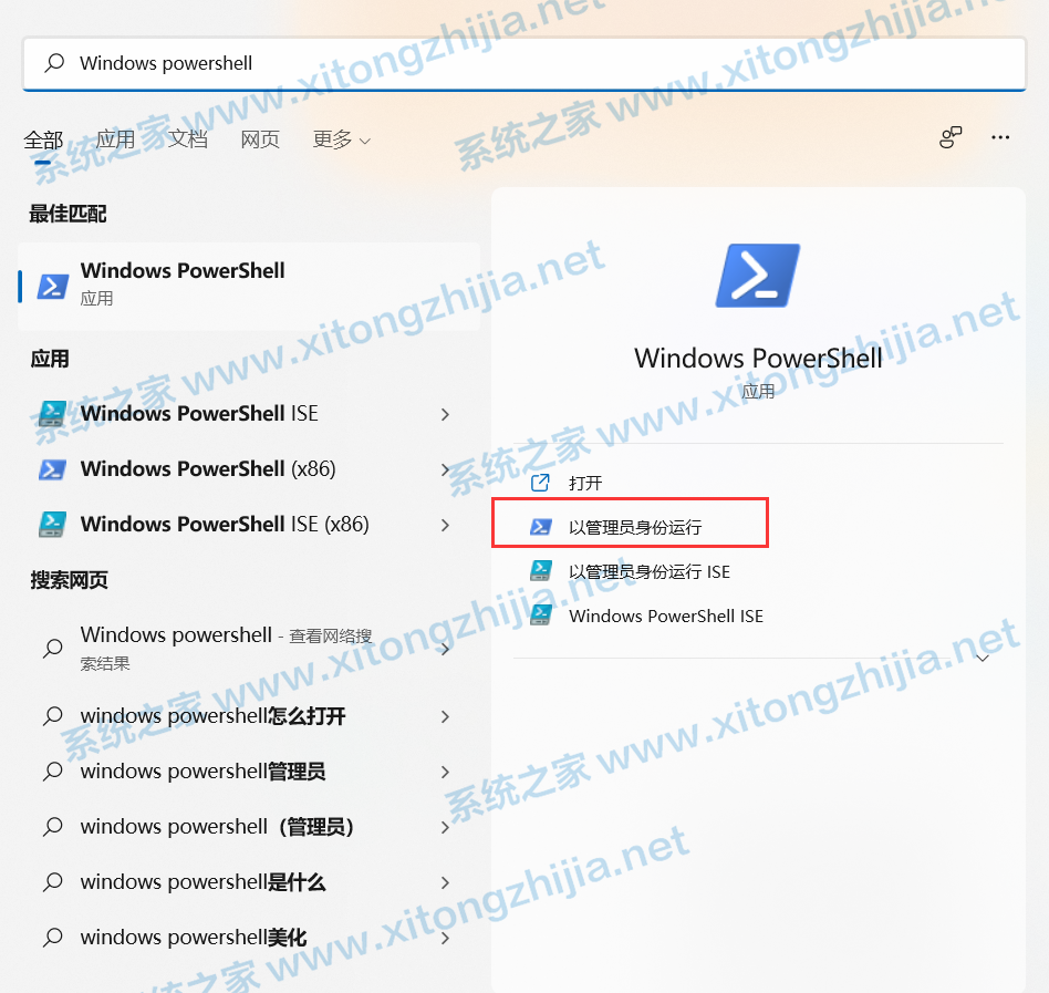 Win11升级后系统隐藏分区显示出来怎么办?