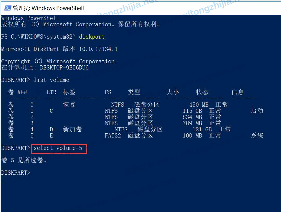 Win11升级后系统隐藏分区显示出来怎么办?