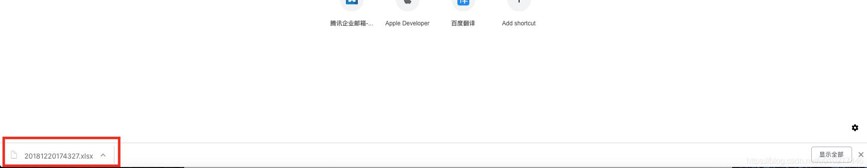 SpringBoot 导出数据生成excel文件返回方式