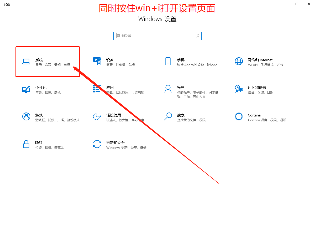 Win10自带系统怎么清理电脑缓存和垃圾?Win10自动清理缓存教程