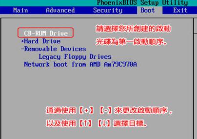 Win10蓝屏winload.efi 0xc000000f如何修复？