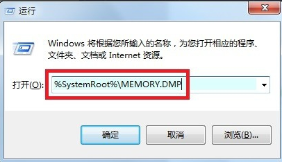 Win7出现0x0000001a蓝屏代码是什么意思?怎么解决?