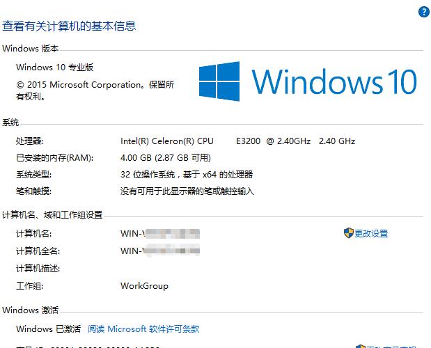 Win10怎么玩红警2?Win10设置兼容性玩红警2方法