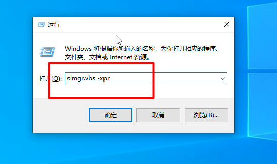 Win10重装系统提示激活该如何操作?