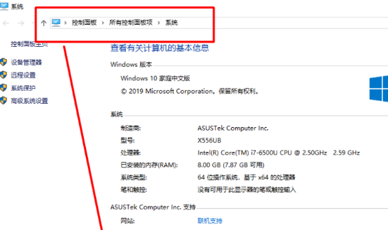 Win10重装系统提示激活该如何操作?