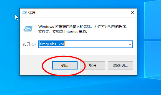 Win10重装系统提示激活该如何操作?