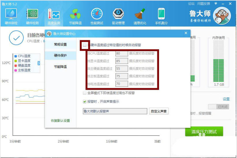 Win11怎么查看电脑显卡温度?Win11查看显卡温度方法汇总