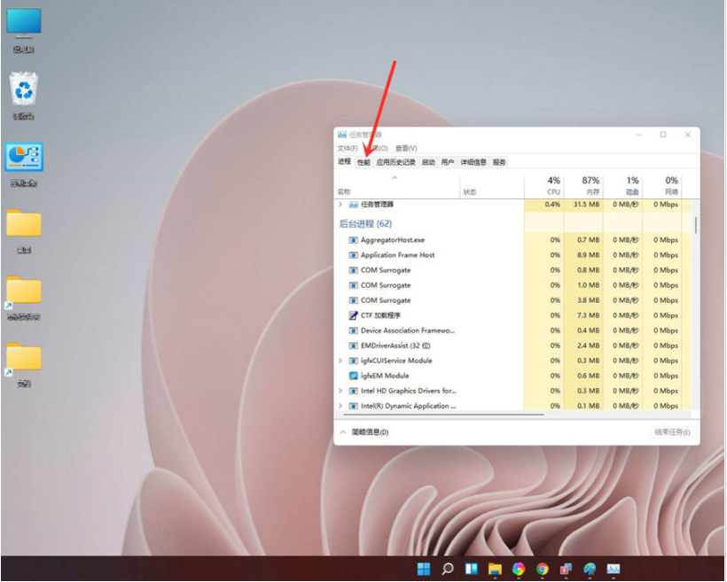 Win11怎么查看电脑显卡温度?Win11查看显卡温度方法汇总