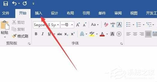 怎么使用Word输入平均值的符号呢?