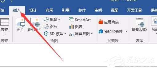 怎么使用Word输入平均值的符号呢?
