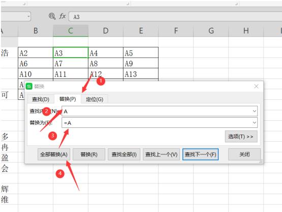 如何使用Excel快速将一列姓名转为多列显示？