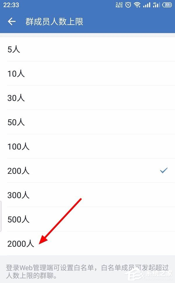 怎么创建企业微信的客户群并且扩建?