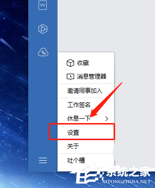 怎么才能体验企业微信电脑版的表情符自动转义功能?