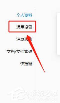 怎么才能体验企业微信电脑版的表情符自动转义功能?